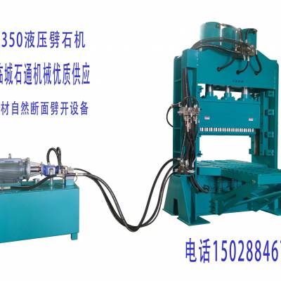 新型水泥制造设备